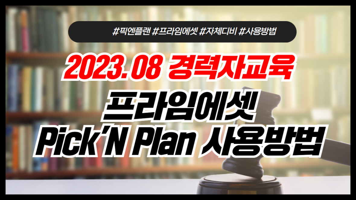 강의 리스트 썸네일