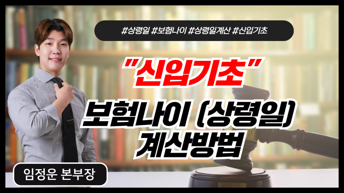 강의 리스트 썸네일