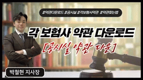 강의 리스트 썸네일