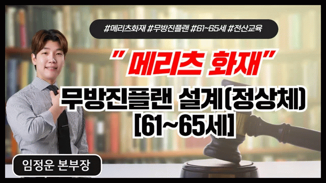 강의 리스트 썸네일