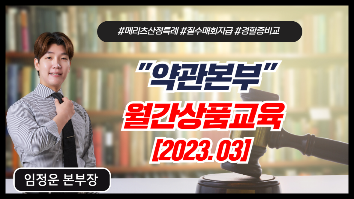 강의 리스트 썸네일