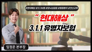 강의 리스트 썸네일