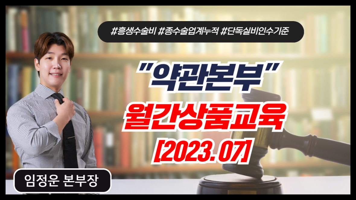 강의 리스트 썸네일