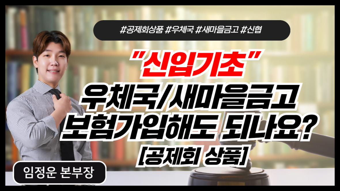 강의 리스트 썸네일