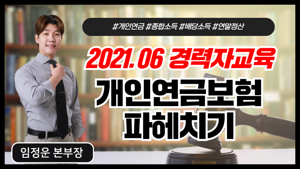 강의 리스트 썸네일